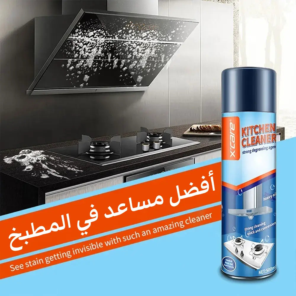 Kitchen Cleaner Spray - Grease & Oil Remover Foam Spray