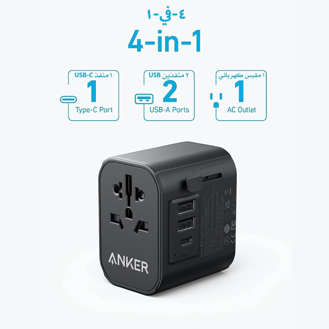 Anker 312 Outlet Extender All-in-one Universal Travel Adapter