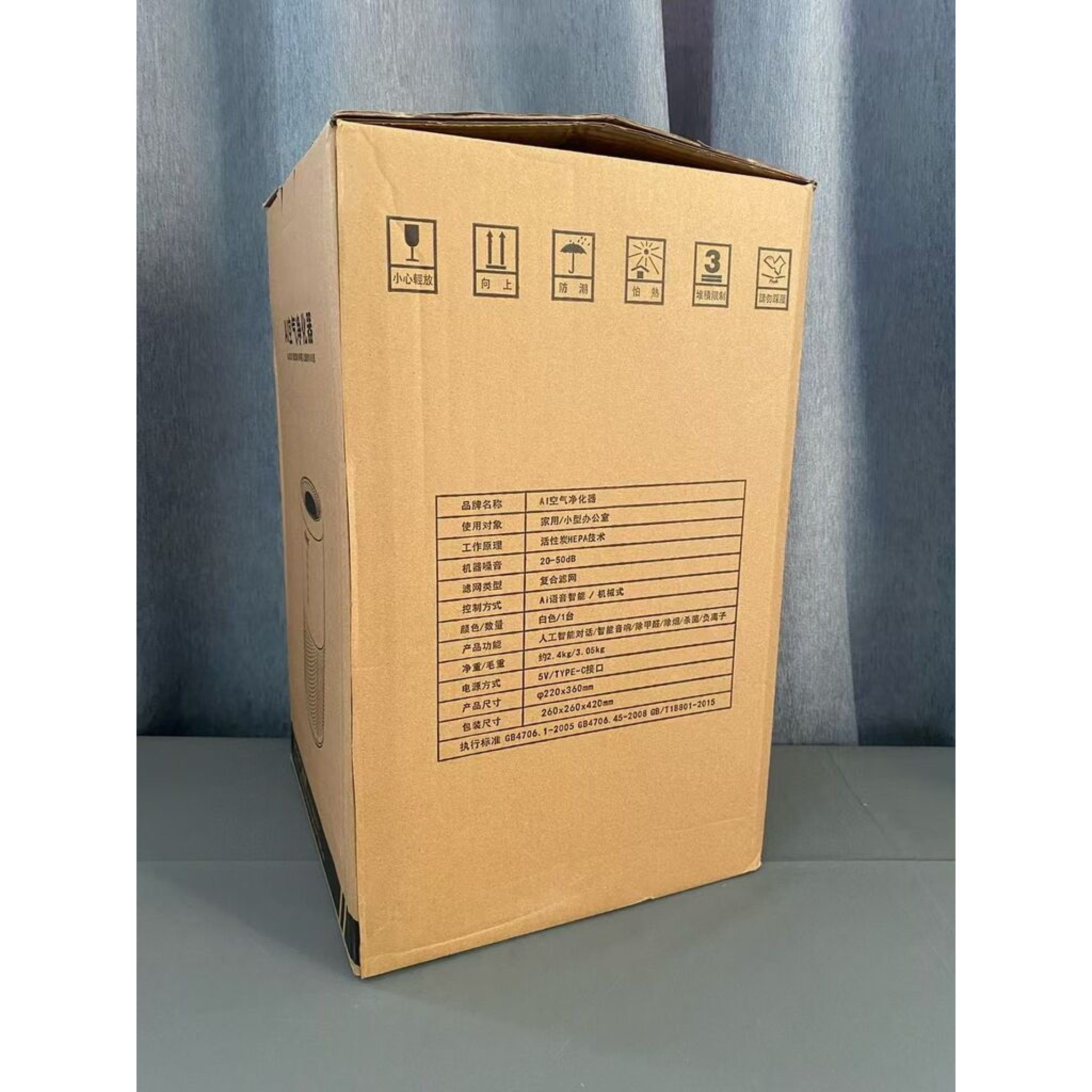 Air Purifier with UV Sterilization, Negative Ion Mode and Bluetooth Speaker