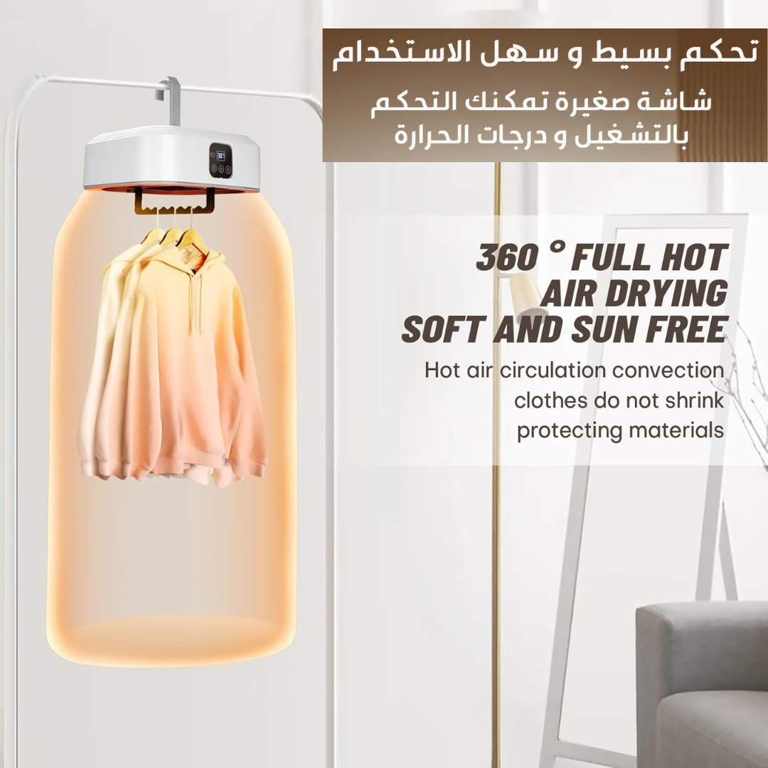 Portable Clothes Dryer - Electric Laundry Dryer Machine with Display