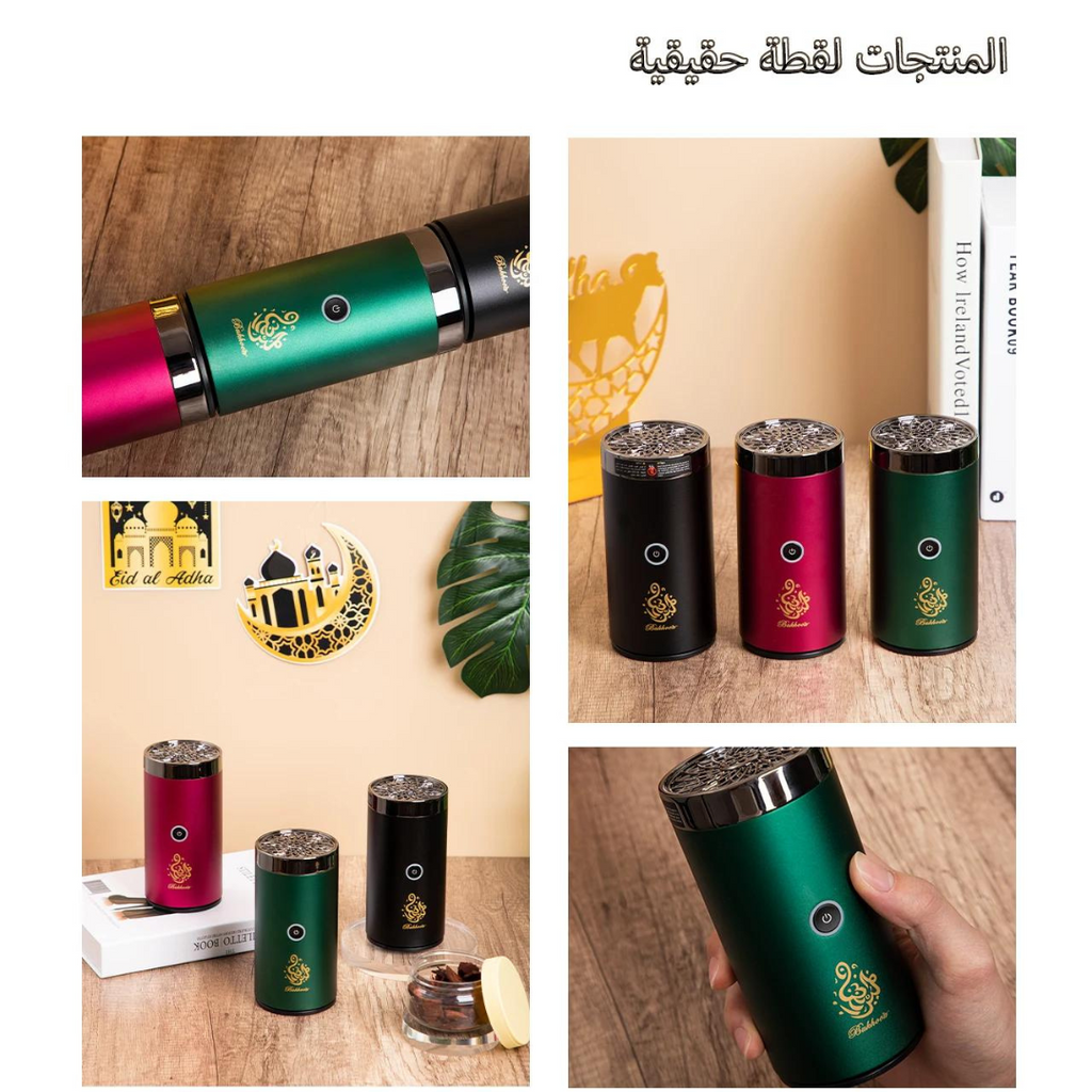 Portable USB Rechargeable Electric Bakhoor Burner