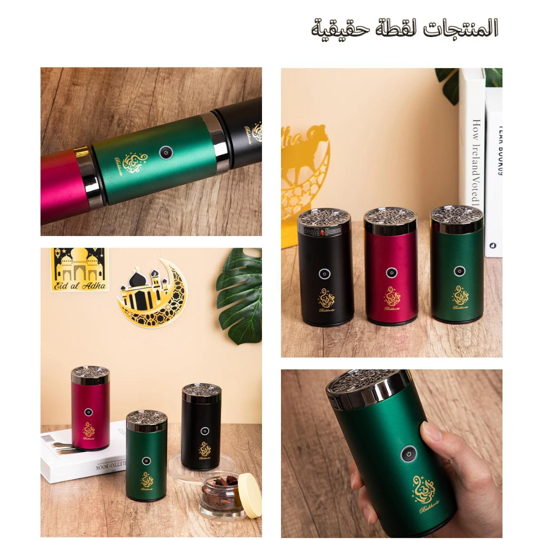 Portable USB Rechargeable Electric Bakhoor Burner