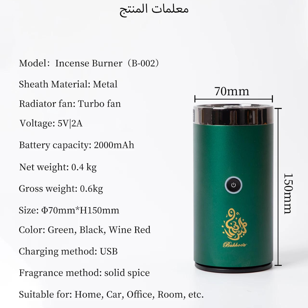 Portable USB Rechargeable Electric Bakhoor Burner
